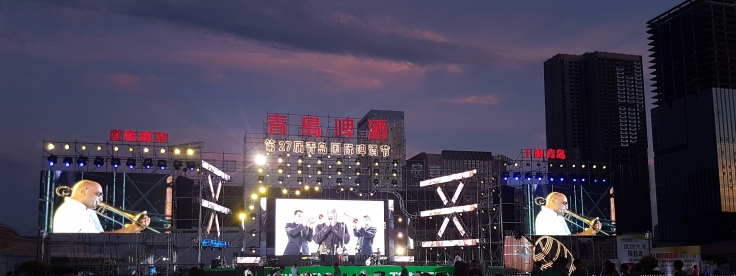 Qingdao Concert 1